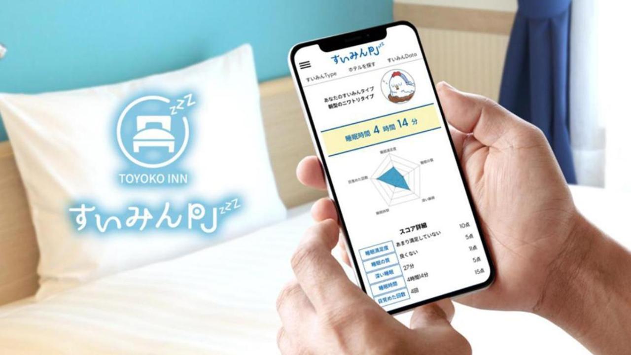 Toyoko Inn Fujisan Otsuki-Eki Otsuki  ภายนอก รูปภาพ
