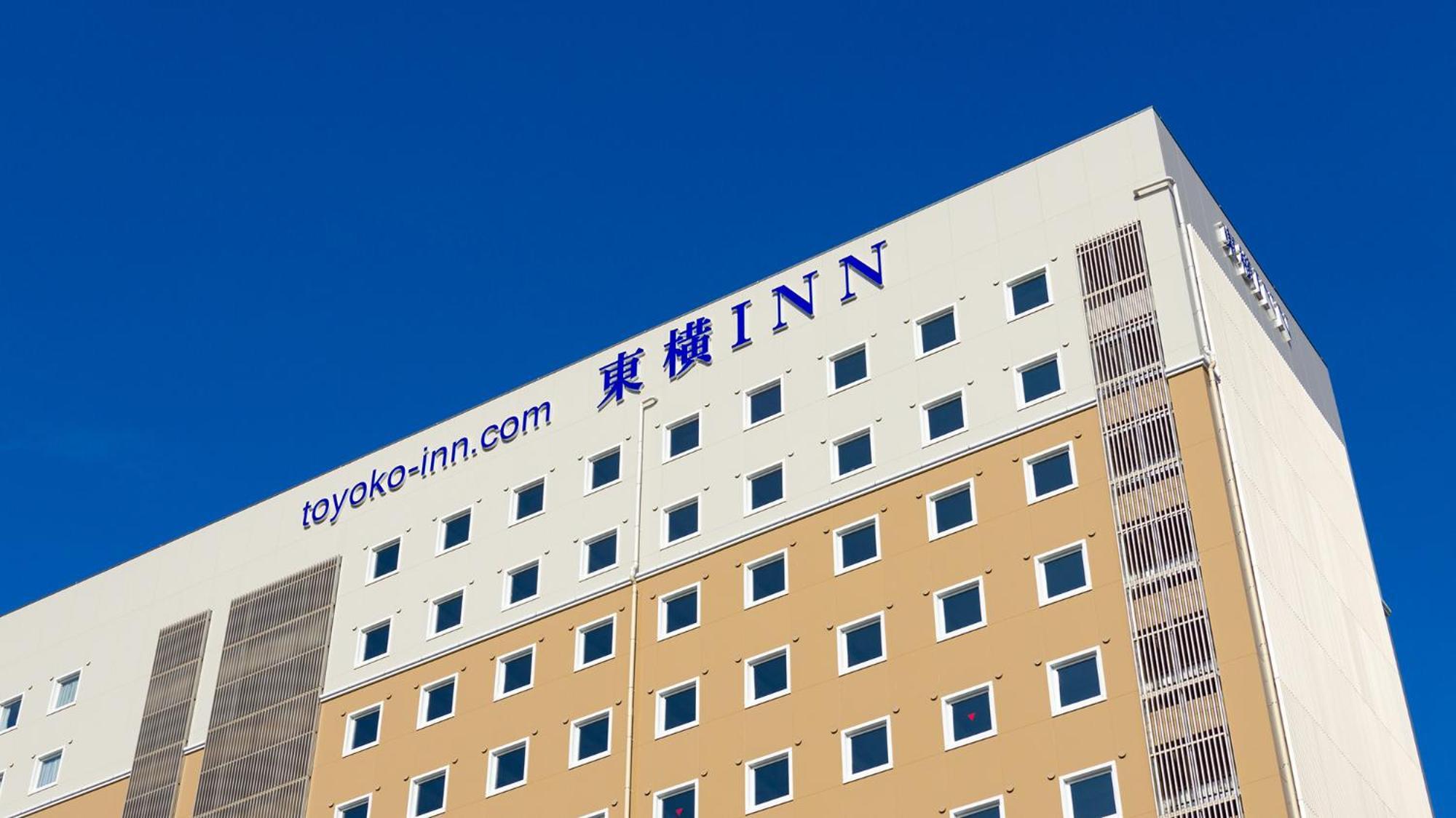 Toyoko Inn Fujisan Otsuki-Eki Otsuki  ภายนอก รูปภาพ