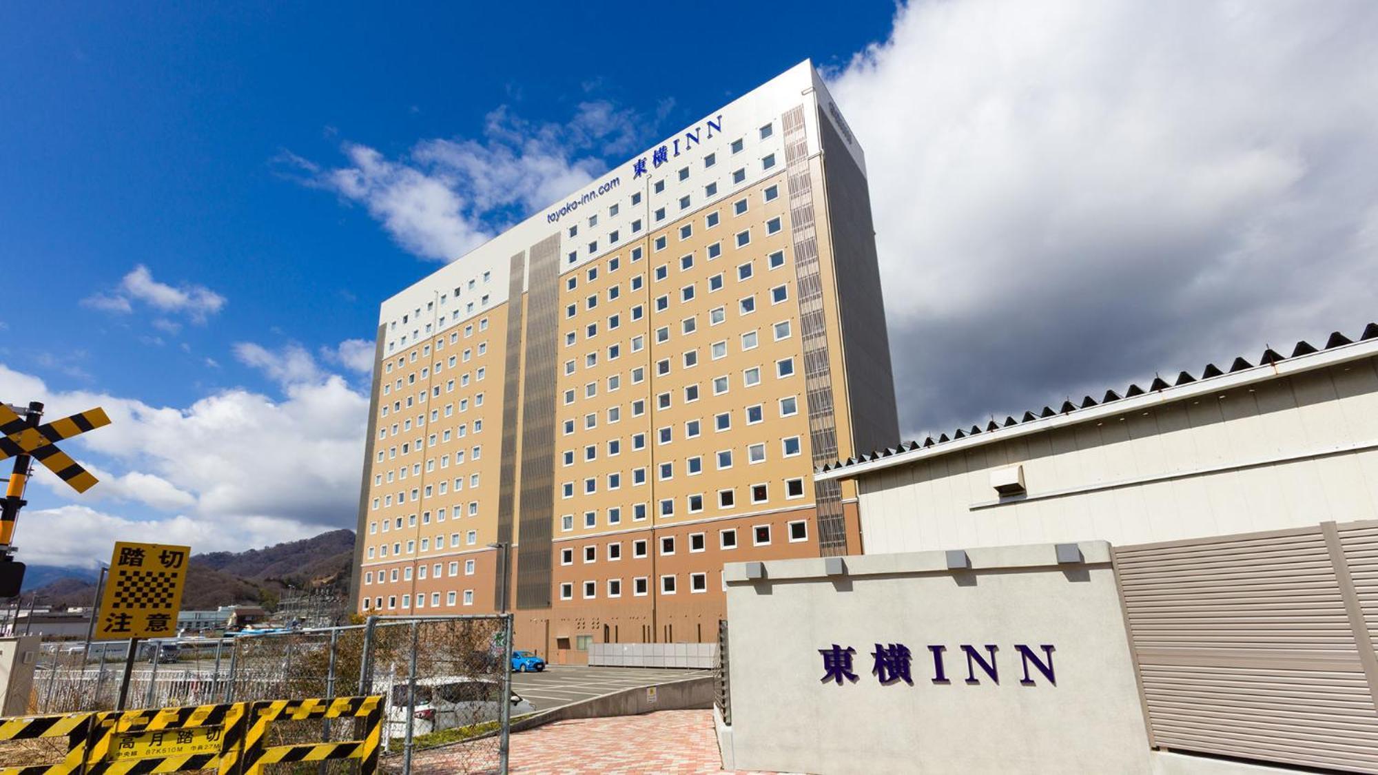 Toyoko Inn Fujisan Otsuki-Eki Otsuki  ภายนอก รูปภาพ