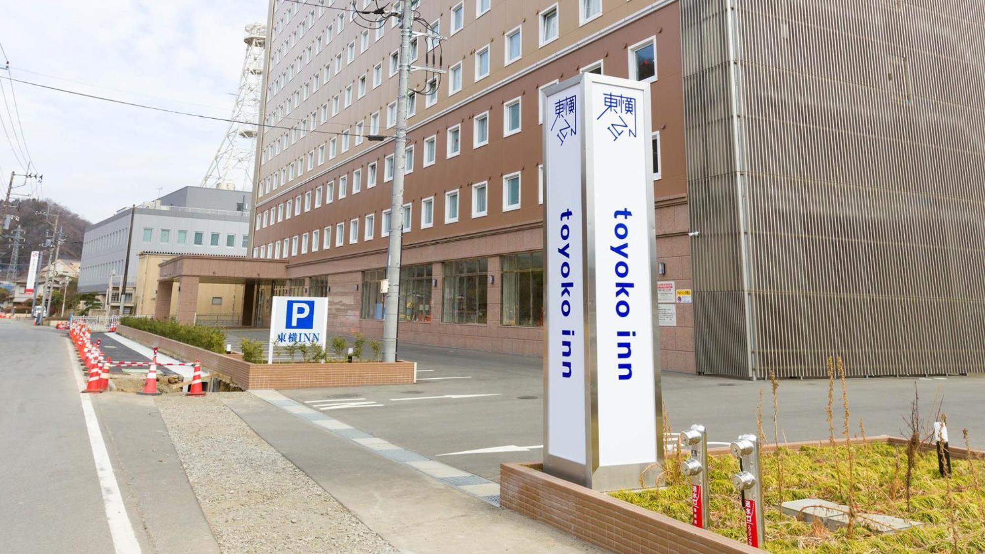 Toyoko Inn Fujisan Otsuki-Eki Otsuki  ภายนอก รูปภาพ