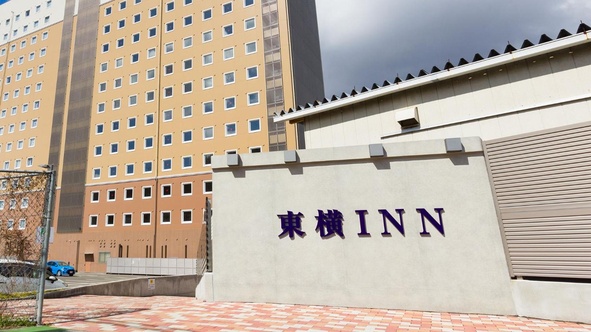 Toyoko Inn Fujisan Otsuki-Eki Otsuki  ภายนอก รูปภาพ